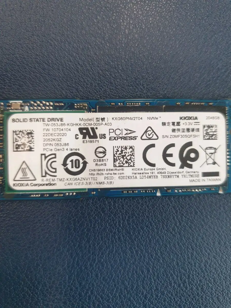 2TB KIOXIA SSD KXG60PNV2T04 NVMe 2048GB | 브랜드 중고거래 플랫폼